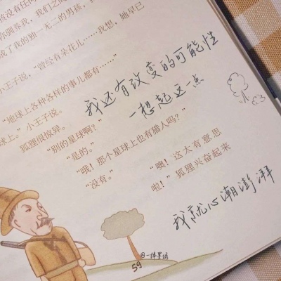 兽设治愈风格绘画福瑞交流群